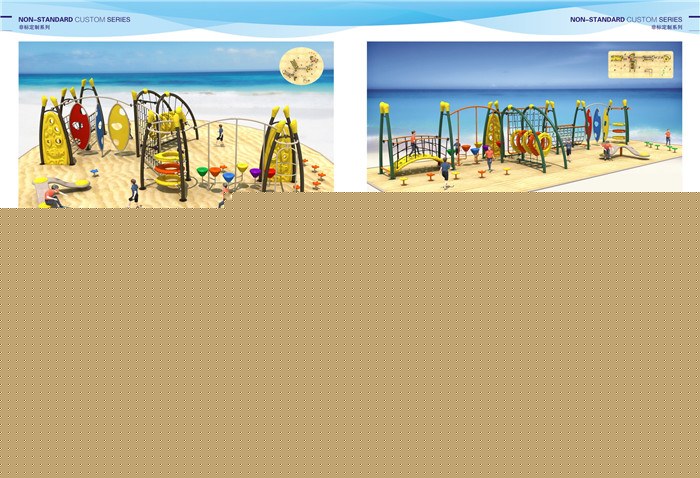 遊樂(yuè)設備系列10