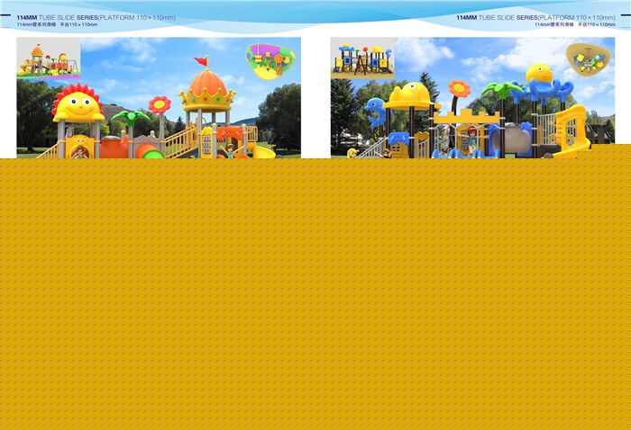 遊樂(yuè)設備系列15