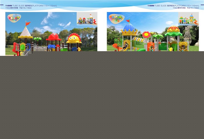 遊樂(yuè)設備系列17