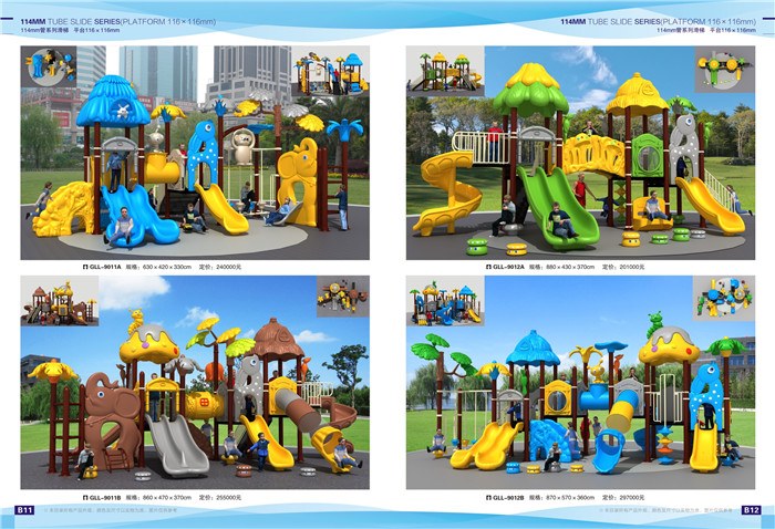 遊樂(yuè)設備系列22