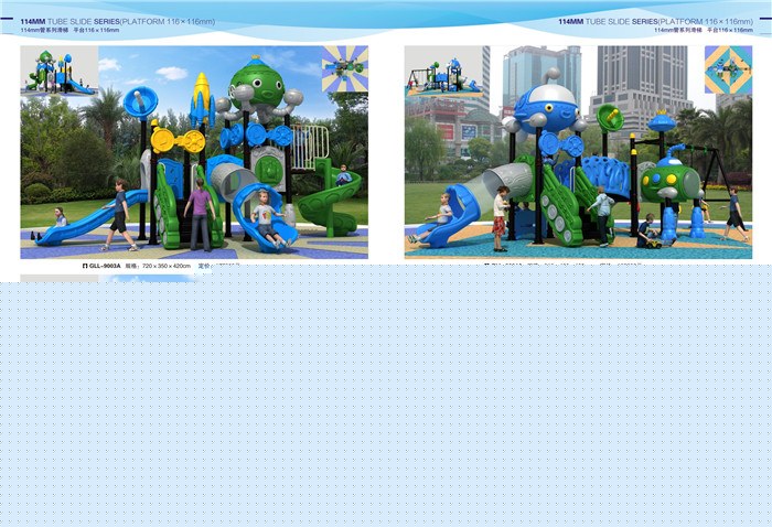 遊樂(yuè)設備系列26