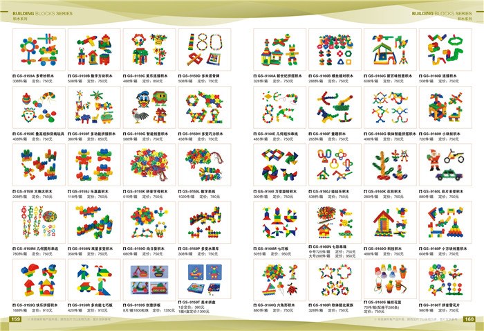 遊樂(yuè)設備系列28