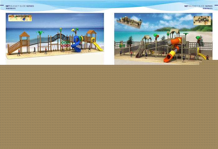 遊樂(yuè)設備系列06